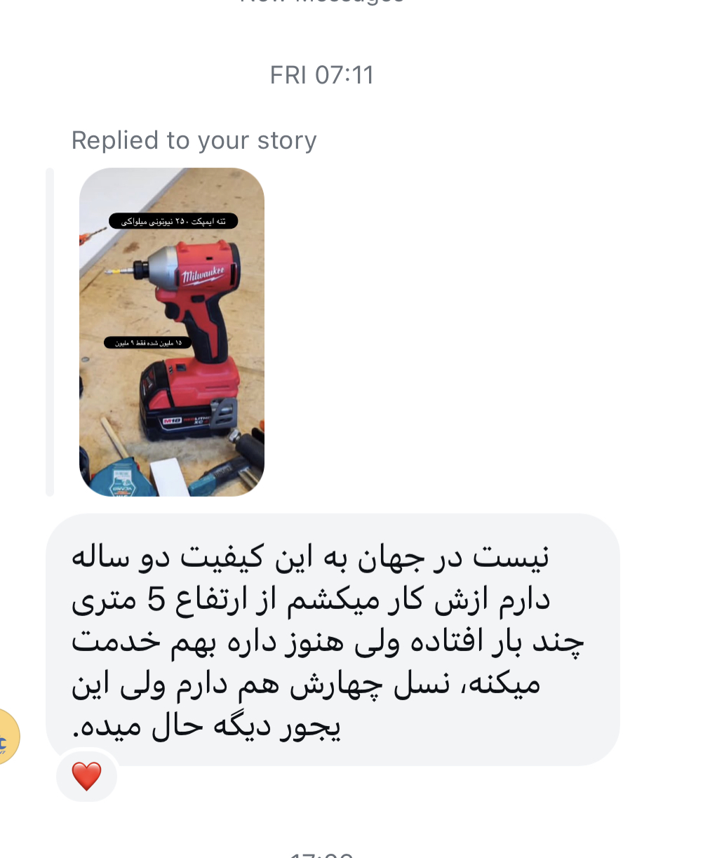 تنه ایمپکت 18 ولت میلواکی امریکا اصلی - تصویر 2