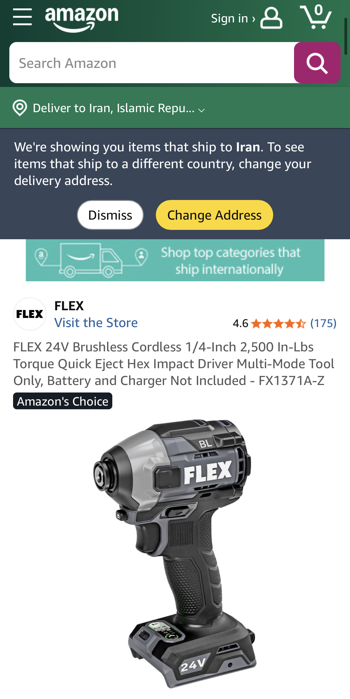 تنه ایمپکت فلکس آلمان اورجینال اخرین مدل تولید شده - تصویر 3